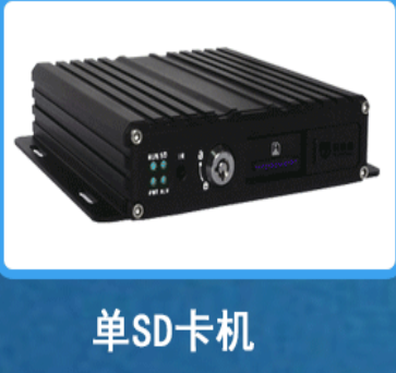 河南锐视保科技有限公司车载监控的必要性体现在哪几个方面？