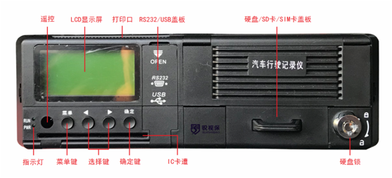 河南车载监控