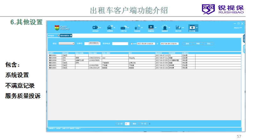 FIOA6IHCENX51KE5H27)[`8.png