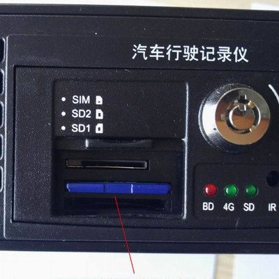 车载监控设备